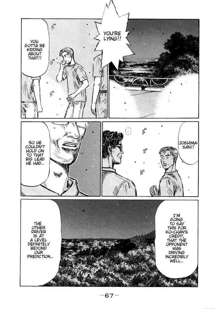 Initial D Chapter 411 5